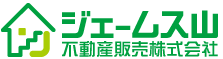 ジェームス山不動産販売株式会社